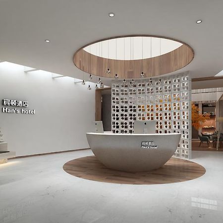 Bindun Langyi Hotel Yuzhong Kültér fotó