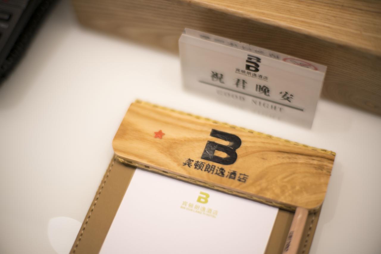 Bindun Langyi Hotel Yuzhong Kültér fotó